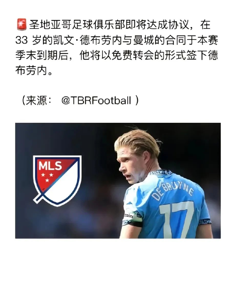 九游会官网入口 - 德布劳内赛事官方发布比分优势明显新规，德国队争议不断！